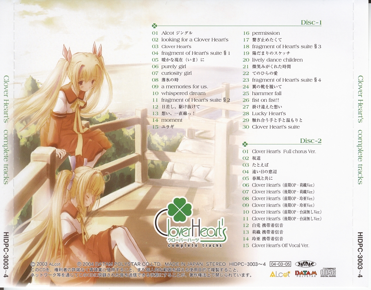 Clover Heart's complete tracks (2004) MP3 - Download Clover